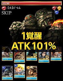 画像ギャラリー No.011のサムネイル画像 / スマホ向けカードバトル「龍撃のレイドラビリンス」がGREEで配信スタート