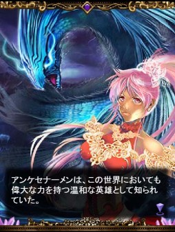 画像ギャラリー No.001のサムネイル画像 / 「龍撃のレイドラビリンス」で“リヴァイアサン”を倒すと限定カードが手に入る