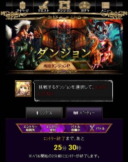 画像ギャラリー No.010のサムネイル画像 / 「龍撃のレイドラビリンス」で“リヴァイアサン”を倒すと限定カードが手に入る