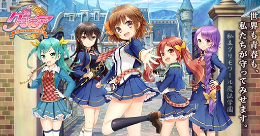 画像ギャラリー No.002のサムネイル画像 / スマホ向けADV「グリモア〜私立グリモワール魔法学園〜」が本日配信