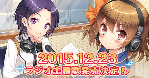 画像ギャラリー No.002のサムネイル画像 / 「グリモア」,キャラユニット“ゆさなみ♫”によるシングルCDの解説動画が公開