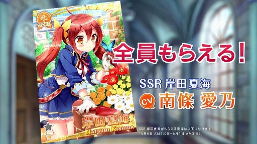 画像ギャラリー No.002のサムネイル画像 / 「グリモア」,初のテレビCM放送を記念して3種類のキャンペーンを開催