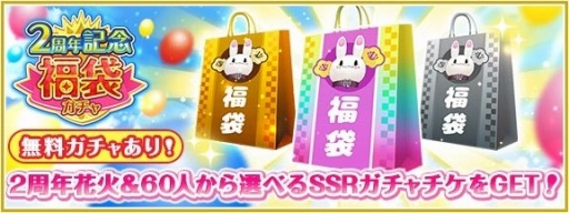 画像ギャラリー No.005のサムネイル画像 / 「グリモア」2周年を記念した「豪華10大キャンペーン」を実施。感謝ムービーを公開
