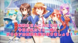 画像ギャラリー No.015のサムネイル画像 / 「グリモア」2周年を記念した「豪華10大キャンペーン」を実施。感謝ムービーを公開