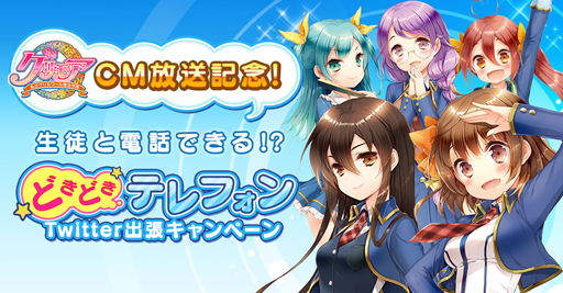 画像ギャラリー No.001のサムネイル画像 / 「グリモア」，新CMが10月7日より放送。Twitterキャンペーンも実施に