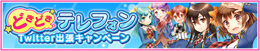 画像ギャラリー No.002のサムネイル画像 / 「グリモア」，新CMが10月7日より放送。Twitterキャンペーンも実施に