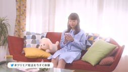 画像ギャラリー No.004のサムネイル画像 / 「グリモア」，新CMが10月7日より放送。Twitterキャンペーンも実施に