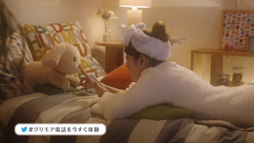 画像ギャラリー No.008のサムネイル画像 / 「グリモア」，新CMが10月7日より放送。Twitterキャンペーンも実施に