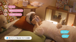 画像ギャラリー No.010のサムネイル画像 / 「グリモア」，新CMが10月7日より放送。Twitterキャンペーンも実施に