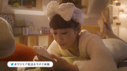 画像ギャラリー No.011のサムネイル画像 / 「グリモア」，新CMが10月7日より放送。Twitterキャンペーンも実施に
