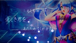 画像ギャラリー No.004のサムネイル画像 / 「グリモア」キャラクターソングプロジェクト第3弾「雪白ましろ」の楽曲を公開