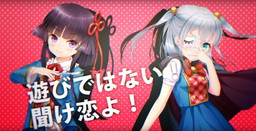 画像ギャラリー No.003のサムネイル画像 / 「グリモア」,桑谷夏子さん&中村繪里子さんによる新キャラソン第5弾が公開