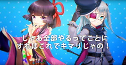 画像ギャラリー No.004のサムネイル画像 / 「グリモア」,桑谷夏子さん&中村繪里子さんによる新キャラソン第5弾が公開