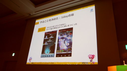 画像ギャラリー No.014のサムネイル画像 / ［CEDEC2017］売れないアプリが蘇る。「ジョーカー」「グリモア」の成功事例から見る，アプリボット秘伝の「ダカイ」術