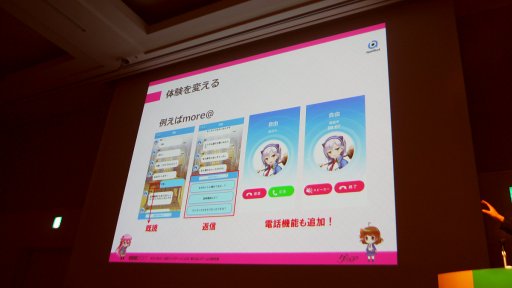 画像ギャラリー No.034のサムネイル画像 / ［CEDEC2017］売れないアプリが蘇る。「ジョーカー」「グリモア」の成功事例から見る，アプリボット秘伝の「ダカイ」術