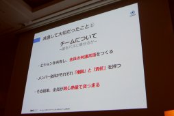 画像ギャラリー No.037のサムネイル画像 / ［CEDEC2017］売れないアプリが蘇る。「ジョーカー」「グリモア」の成功事例から見る，アプリボット秘伝の「ダカイ」術