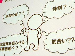 ［CEDEC2017］売れないアプリが蘇る。「ジョーカー」「グリモア」の成功事例から見る，アプリボット秘伝の「ダカイ」術