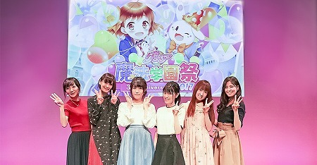 画像ギャラリー No.001のサムネイル画像 / 「グリモア」，10月8日に開催されたイベントの公式レポートが公開