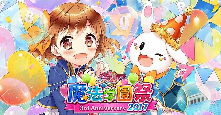 画像ギャラリー No.002のサムネイル画像 / 「グリモア」，10月8日に開催されたイベントの公式レポートが公開