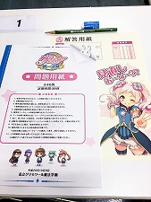 画像ギャラリー No.003のサムネイル画像 / 「グリモア」，10月8日に開催されたイベントの公式レポートが公開