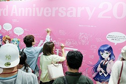 画像ギャラリー No.017のサムネイル画像 / 「グリモア」，10月8日に開催されたイベントの公式レポートが公開
