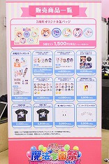 画像ギャラリー No.018のサムネイル画像 / 「グリモア」，10月8日に開催されたイベントの公式レポートが公開