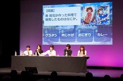 画像ギャラリー No.021のサムネイル画像 / 「グリモア」，10月8日に開催されたイベントの公式レポートが公開