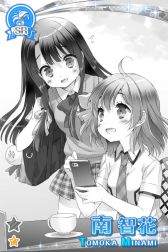 画像ギャラリー No.002のサムネイル画像 / 「グリモア」のライトノベル第2弾発売を記念したキャンペーンが本日開始