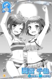画像ギャラリー No.003のサムネイル画像 / 「グリモア」のライトノベル第2弾発売を記念したキャンペーンが本日開始