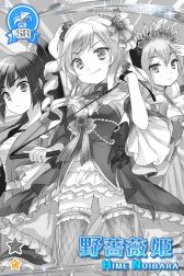 画像ギャラリー No.004のサムネイル画像 / 「グリモア」のライトノベル第2弾発売を記念したキャンペーンが本日開始