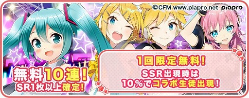 画像ギャラリー No.007のサムネイル画像 / 「グリモア」，初音ミクとのコラボイベントが実施