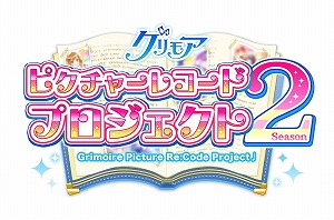 画像ギャラリー No.002のサムネイル画像 / 「グリモア」，キャラソング“赤城の薔薇を讃えて”の動画が公開
