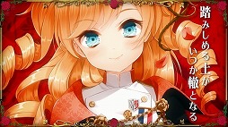 画像ギャラリー No.003のサムネイル画像 / 「グリモア」，キャラソング“赤城の薔薇を讃えて”の動画が公開