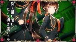 画像ギャラリー No.004のサムネイル画像 / 「グリモア」，キャラソング“赤城の薔薇を讃えて”の動画が公開