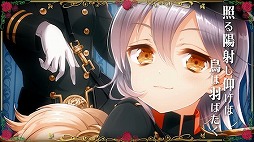 画像ギャラリー No.005のサムネイル画像 / 「グリモア」，キャラソング“赤城の薔薇を讃えて”の動画が公開
