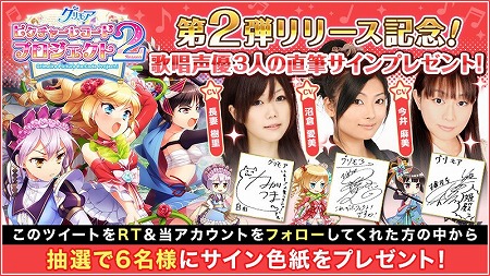 画像ギャラリー No.013のサムネイル画像 / 「グリモア」，キャラソング“赤城の薔薇を讃えて”の動画が公開
