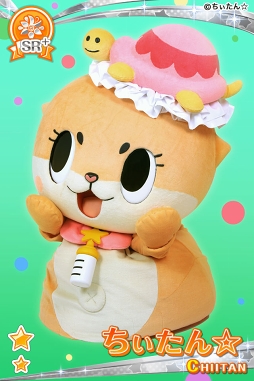 画像ギャラリー No.001のサムネイル画像 / 「グリモア」，秋葉原観光推進協会公式キャラクター“ちぃたん☆”とのコラボキャンペーンを実施