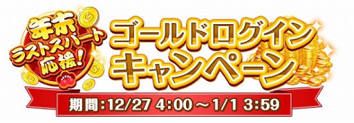 画像ギャラリー No.007のサムネイル画像 / 「グリモア」，秋葉原観光推進協会公式キャラクター“ちぃたん☆”とのコラボキャンペーンを実施