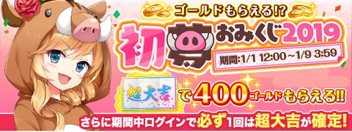 画像ギャラリー No.008のサムネイル画像 / 「グリモア」，秋葉原観光推進協会公式キャラクター“ちぃたん☆”とのコラボキャンペーンを実施