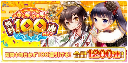 画像ギャラリー No.010のサムネイル画像 / 「グリモア」，秋葉原観光推進協会公式キャラクター“ちぃたん☆”とのコラボキャンペーンを実施