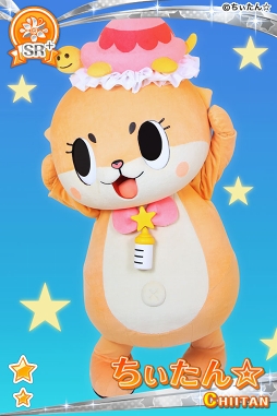 画像ギャラリー No.016のサムネイル画像 / 「グリモア」，秋葉原観光推進協会公式キャラクター“ちぃたん☆”とのコラボキャンペーンを実施