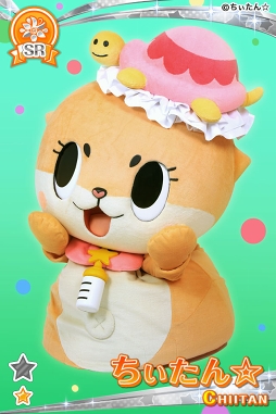 画像ギャラリー No.019のサムネイル画像 / 「グリモア」，秋葉原観光推進協会公式キャラクター“ちぃたん☆”とのコラボキャンペーンを実施