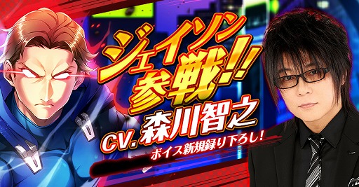 画像ギャラリー No.001のサムネイル画像 / 「グリモア」，森川智之さんがキャラクターボイスを務める「ジェイソン・デラー」が新登場