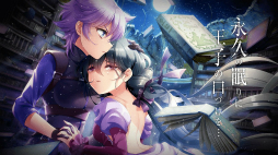 画像ギャラリー No.005のサムネイル画像 / 「グリモア」，霧塚萌木と与那嶺里菜が歌う楽曲「ハッピーエンド」の動画が公開