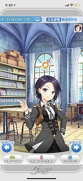 画像ギャラリー No.003のサムネイル画像 / 「グリモア」が「グリモア A」としてリニューアル。記念キャンペーンとしてキービジュアルの配布や声優ビデオメッセージの公開を実施