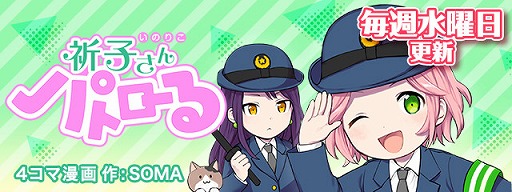 画像ギャラリー No.004のサムネイル画像 / 「グリモア」が「グリモア A」としてリニューアル。記念キャンペーンとしてキービジュアルの配布や声優ビデオメッセージの公開を実施