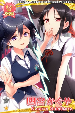 画像ギャラリー No.001のサムネイル画像 / 「グリモアA」，アニメ「かぐや様は告らせたい〜天才たちの恋愛頭脳戦〜」コラボが5月23日より開催