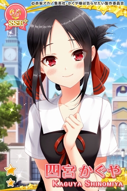 画像ギャラリー No.002のサムネイル画像 / 「グリモアA」，アニメ「かぐや様は告らせたい〜天才たちの恋愛頭脳戦〜」コラボが5月23日より開催