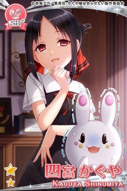 画像ギャラリー No.010のサムネイル画像 / 「グリモアA」，アニメ「かぐや様は告らせたい〜天才たちの恋愛頭脳戦〜」コラボが5月23日より開催