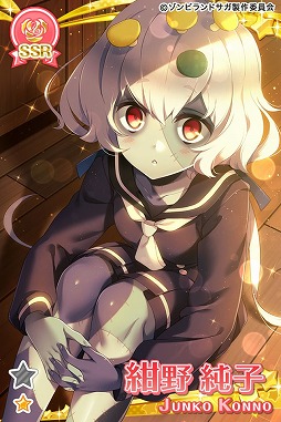 画像ギャラリー No.006のサムネイル画像 / 「グリモア」，アニメ「ゾンビランドサガ」とのコラボイベントが開始